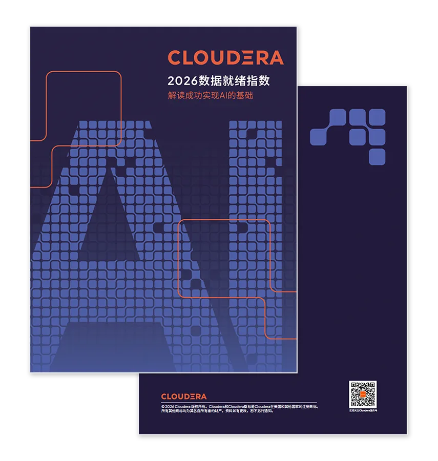 The data readiness index preview